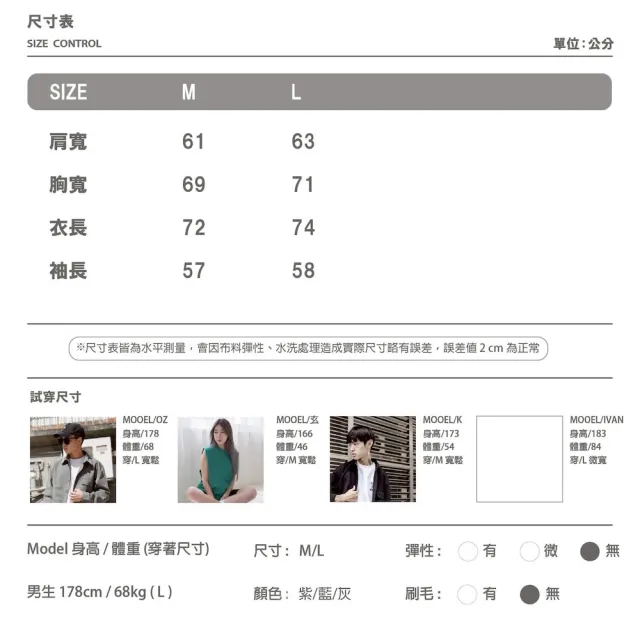 【AMERO】男女同款 長袖V領Ｔ恤 尼龍 毛巾繡英文 情侶裝