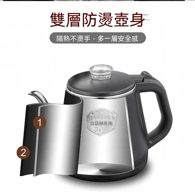 嶼川 泡茶壺 蒸茶器 茶藝壺 全自動茶機 37x23cm 自動旋轉加水 防乾燒（燒水/消毒/蒸煮茶)