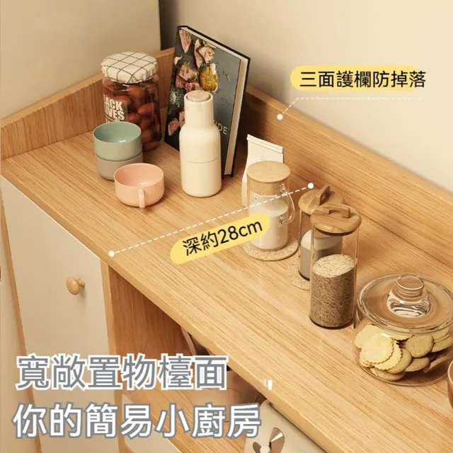 【生活藏室】多格收納儲物電器櫃加寬款120cm寬 廚房櫃 電器櫃 收納櫃 餐櫃 餐邊櫃 廚房置物櫃 櫥櫃