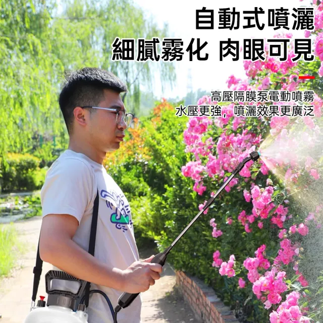 【艾嘉圖】3L電動噴霧 噴水壺 家用清潔消毒機小型噴霧器 灑水噴水壺澆花噴壺 電動澆水壺 3噴頭+伸縮桿