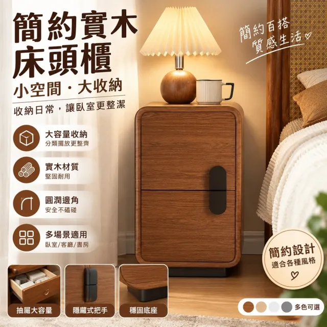免安裝簡約實木床頭櫃 40x40x50CM（家用臥室中古風床邊收納櫃 置物櫃 小型抽屜櫃 簡約木質床頭櫃）