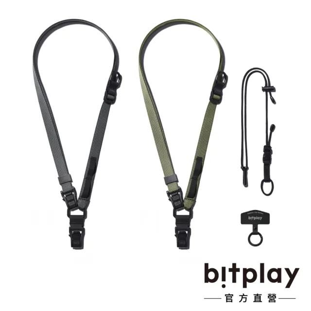 【bitplay】多工機能背帶（含掛繩通用墊片）(手機掛繩/手機繩/手繩/手機背帶/3C配件)