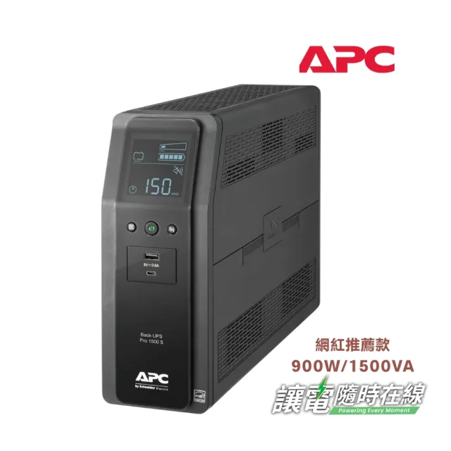 【APC】Back-UPS Pro BR1500MS-TW 在線互動式UPS不斷電系統(1500VA)(創意工作者)