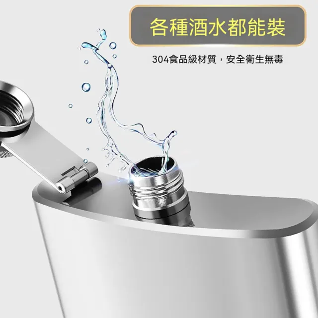 YISO易搜 小酒壺 隨身酒壺 不鏽鋼酒壺 戶外酒具 隨身便攜 防漏密封(全方位密封/堅固耐用/好攜帶)