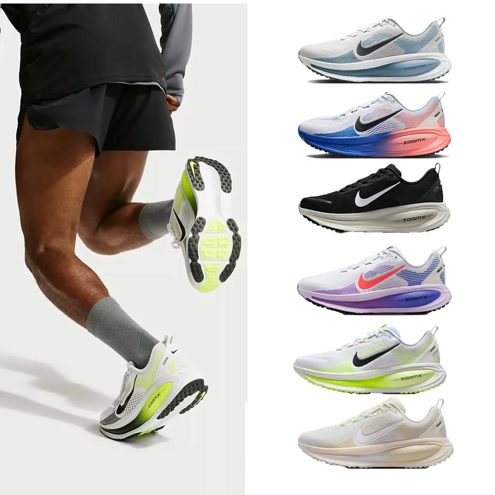 【NIKE 耐吉】運動鞋 跑步鞋 男鞋 女鞋 NIKE VOMERO 18 漸層 路跑 緩震 多色(HM6803-007&)