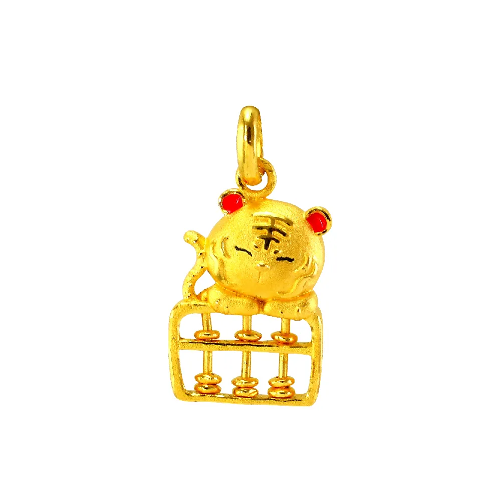 【2sweet 甜蜜約定】虎年純金墜飾金算盤款-約重0.90錢(虎年金飾 寶寶 彌月禮)