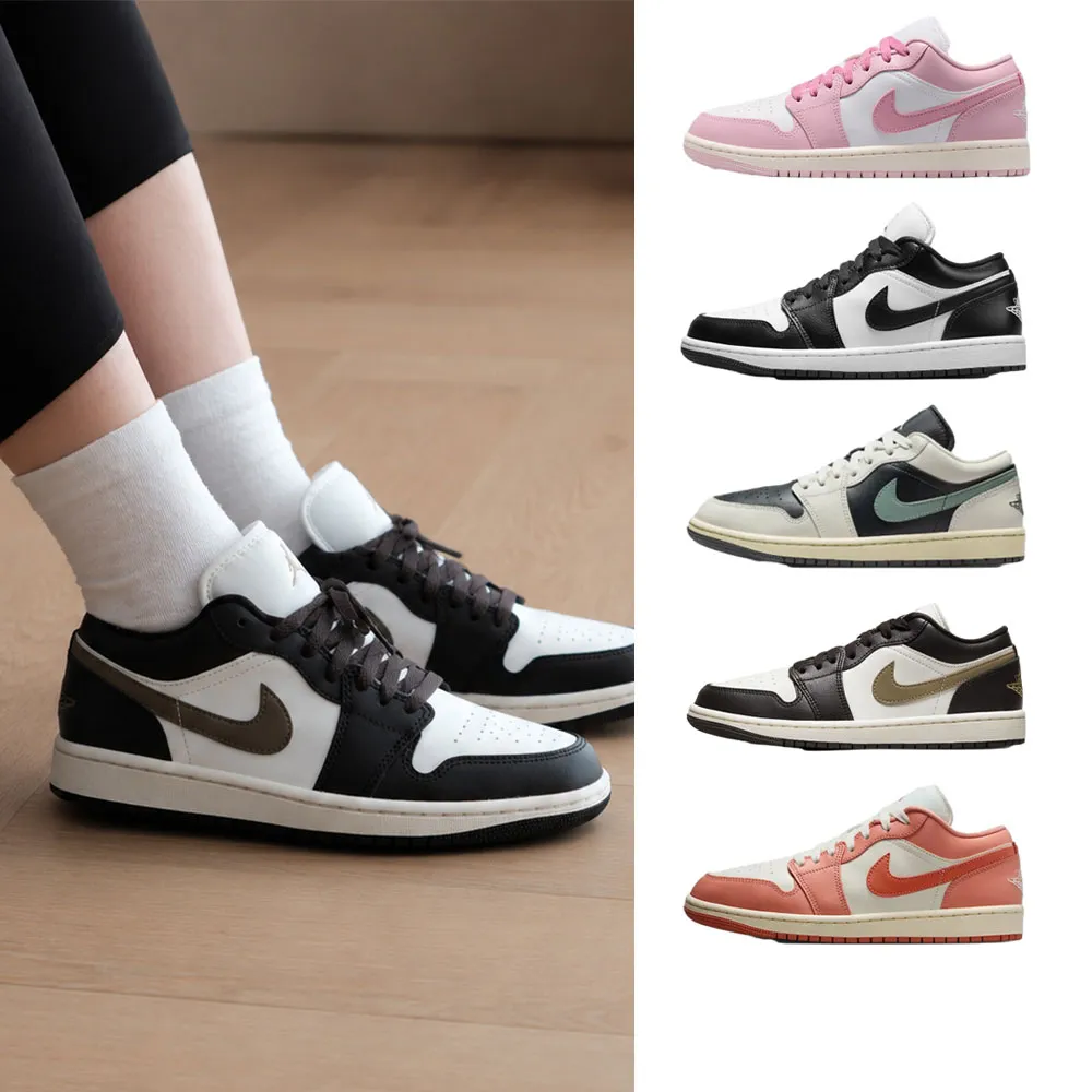【NIKE 耐吉】運動鞋 休閒鞋 WMNS AIR JORDAN 1 LOW 女鞋 復古鞋 經典 小Dior 黑白灰白 多款(DC0774-122&)