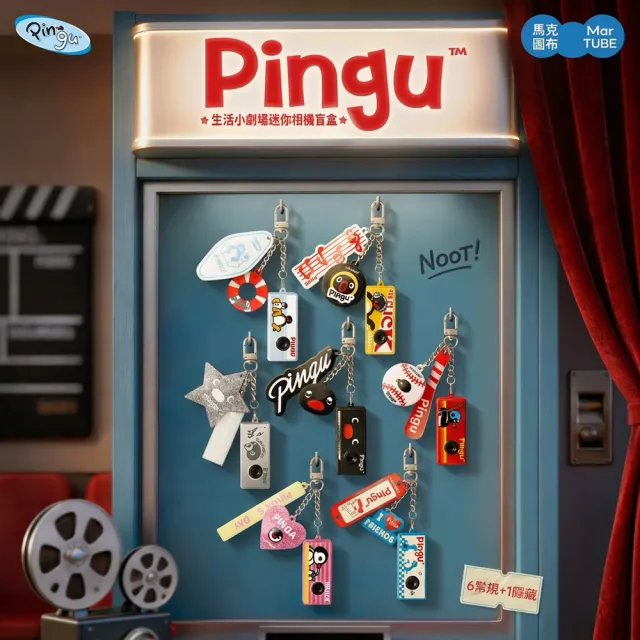 【HeyCiao】Pingu 生活小劇場 迷你ccd相機 盲盒 公仔（含鋰電池)
