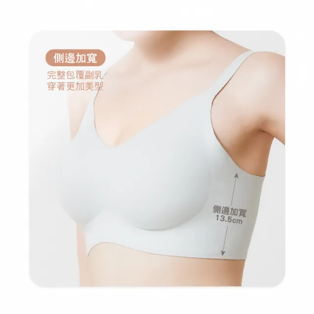 【MarCella 瑪榭】2件組-完美包覆無痕無鋼圈內衣(無痕內衣/無鋼圈內衣/女內衣/女內著)