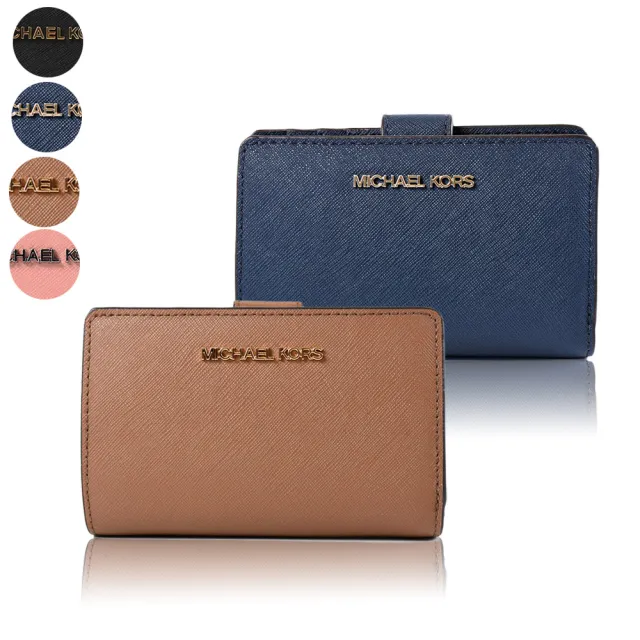 【Michael Kors】金/銀字LOGO素面防刮皮革釦式中夾-(新款任選)