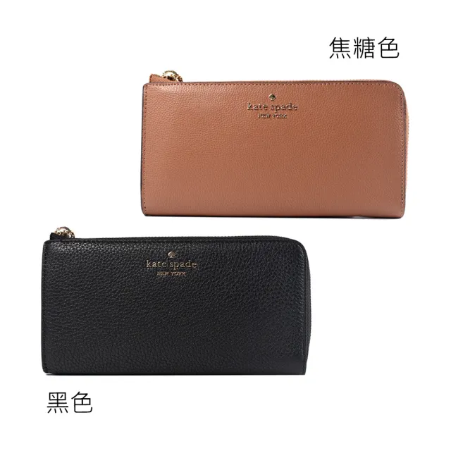 【KATE SPADE】鵝卵石紋L型拉鍊長夾-(新款任選)