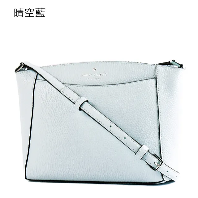 【KATE SPADE】Monica 鵝卵石紋拉鍊斜背包-(新款任選)