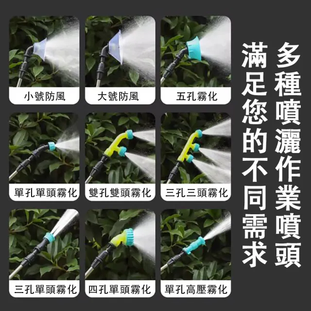 【ZHIPU 芝浦】20L三開關電動噴霧器 獨立調壓 均勻霧化(背負式噴霧機 噴霧器 打藥機 農藥噴壺)