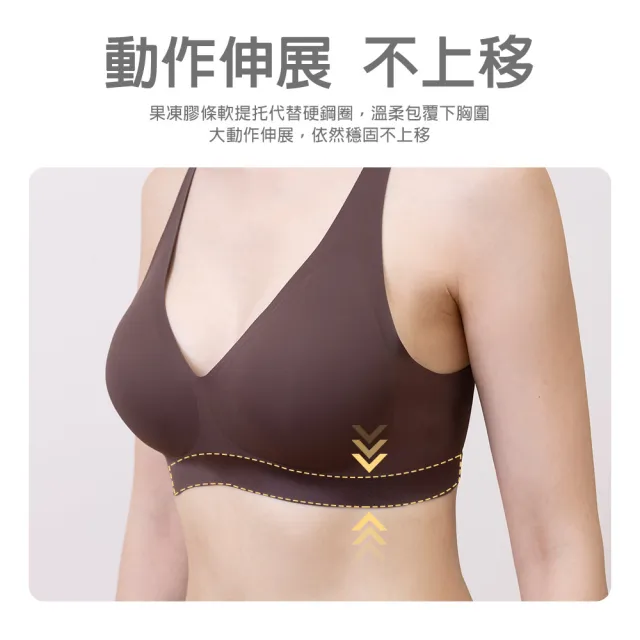 【蒂巴蕾】2件組-無痕冰肌涼感自然美胸背扣式果凍內衣 女 無鋼圈內衣