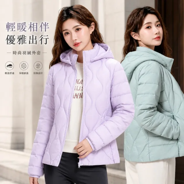 【巴黎精品】真90%輕羽絨外套白鴨絨連帽保暖外套輕便羽絨衣羽絨外套(女夾克 贈送收納袋hd10)
