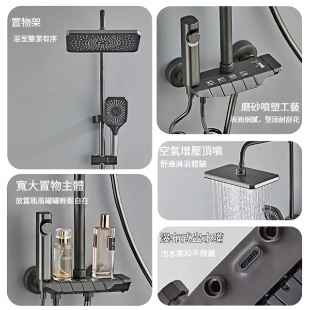 【Quality 聚家】浴室花灑 增壓淋浴噴頭 衛浴龍頭 洗澡蓮蓬頭 花灑套裝 四檔出水 精銅主體