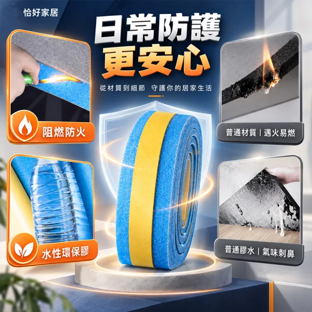 恰好家居 超強加厚隔音貼 厚3CM 100*50CM 3入 隔音門貼 靜音貼 隔音墻板 吸音棉 預購15天