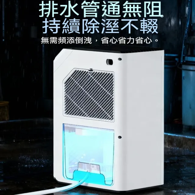 【Quality 聚家】智能除濕機 乾衣機 空氣清新機 幹燥機 抽濕機 負離子數顯款/靜音睡眠/觸控面板/雙層過濾
