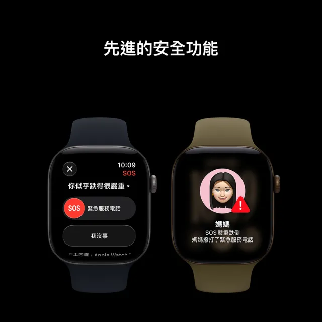 【Apple】Apple Watch Series 12 GPS+Cellular 46mm (精密陶瓷錶殼搭配運動型錶帶)
