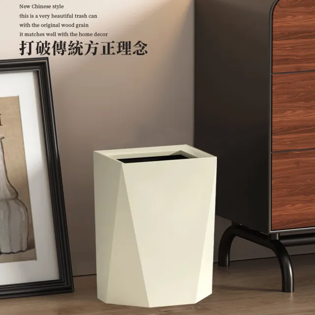 【佳美多】垃圾桶 15L 奶油白金屬烤漆外桶  PP內桶分離式 簡約幾何造型 家用客廳 臥室廚房收納垃圾桶Z