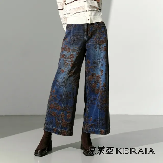 【KERAIA 克萊亞】魅力價-墨染繁花植絨刷色牛仔褲