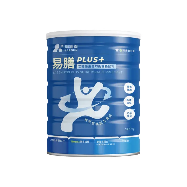 【易而善】易膳Plus含纖優蛋白均衡營養配方900g×1罐(衛福部核可/可管灌/術後調養補給/高蛋白高纖/無乳糖)