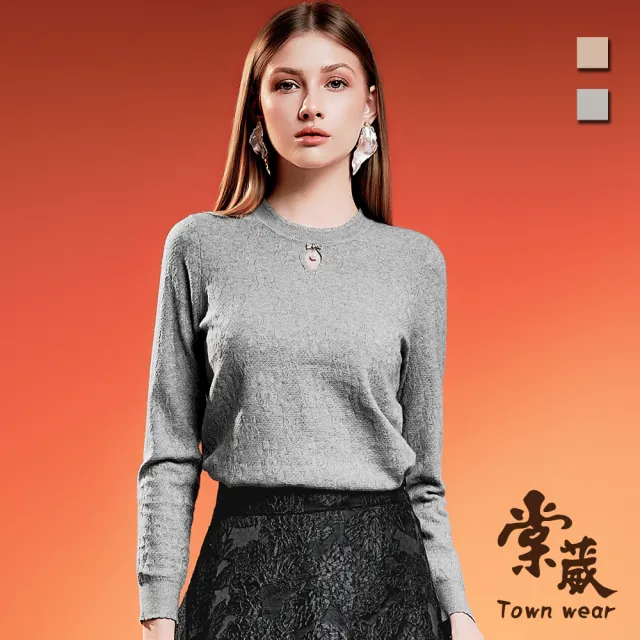 【TOWN’WEAR 棠葳】水滴鏤空鑽飾針織上衣 2色(女上衣/中大尺碼/長袖/針織/蝴蝶結飾/珍珠/質感/休閒)