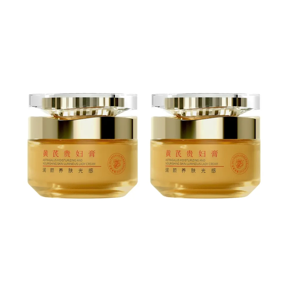 【iBloom】洛婭潤顏養膚光感貴婦膏50g-2入組(亮白面霜 補水保濕 滋潤養顏 乳霜 養顏霜 護膚面霜 素顏霜)