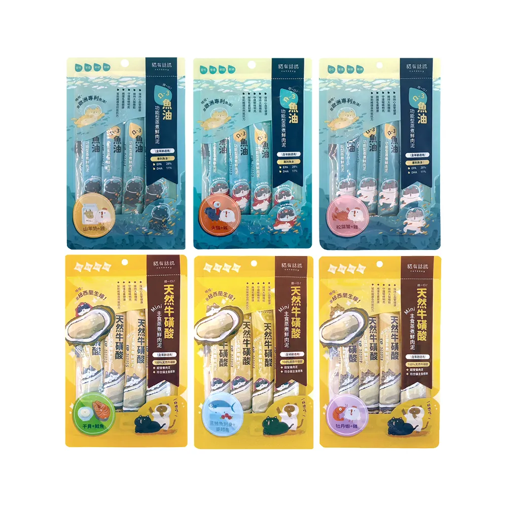 【CATSSAY 貓有話說】捏一口 主食鮮肉泥16g*4入 綜合6包組(魚油/牛磺酸/主食肉泥/全齡貓/幼貓/成貓/老貓)