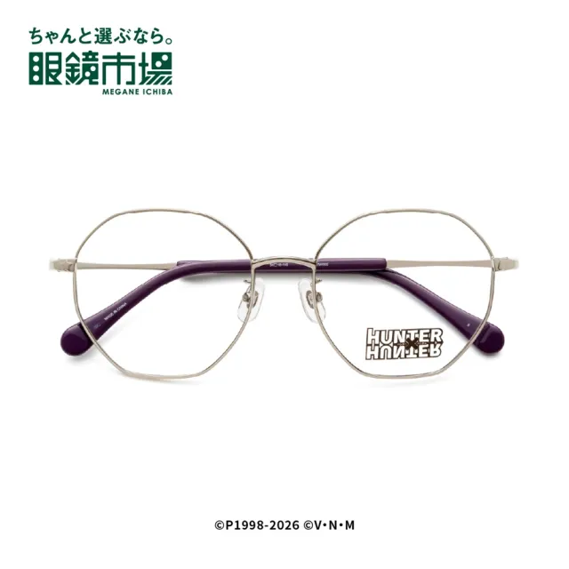 【MEGANE ICHIBA 眼鏡市場】HUNTER X HUNTER 授權眼鏡系列 - 西索款(HH-TW005)