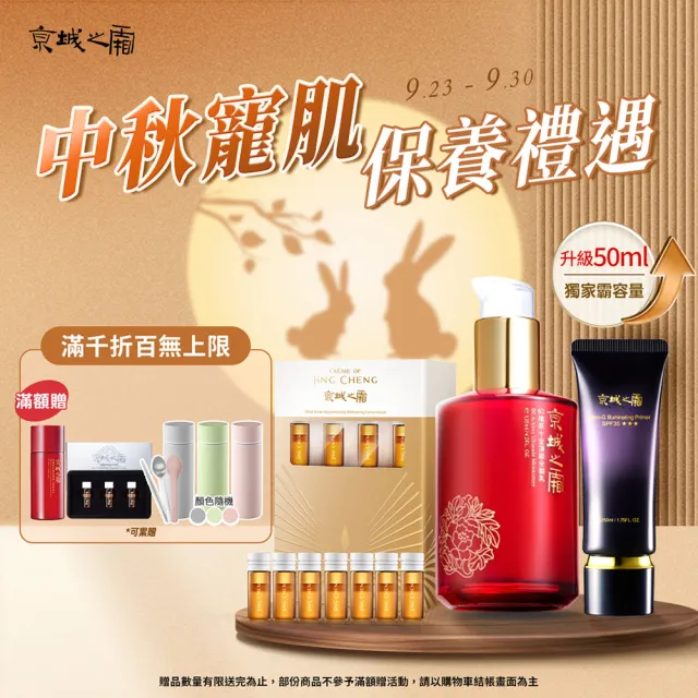 【牛爾京城之霜】短效-雙C光透美白面膜x3片/盒裝(美白/提亮/瞬白/敏護)