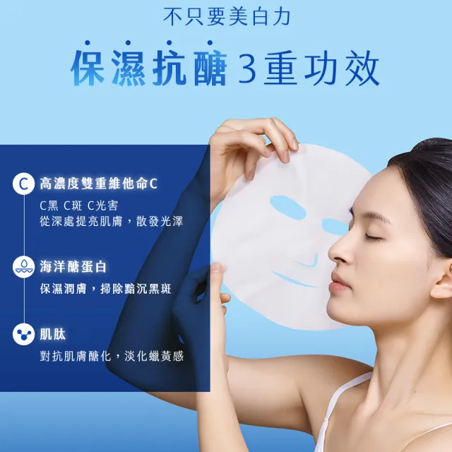 【牛爾京城之霜】短效-雙C光透美白面膜x3片/盒裝(美白/提亮/瞬白/敏護)