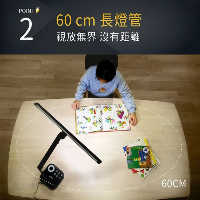 【ESENSE 逸盛】LED60cm超明亮光鳴燈 座式護眼檯燈(抗藍光 全光譜 無視頻閃 嘖嘖狂銷)