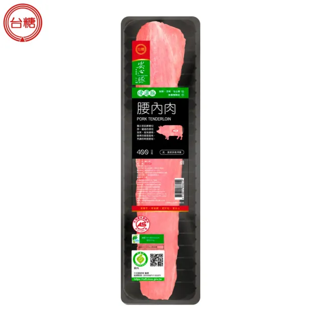 【台糖安心豚】腰內肉400g x40包(國產低脂小里肌 豬菲力 肉香溫潤 柔嫩含鮮 炸豬排首選)