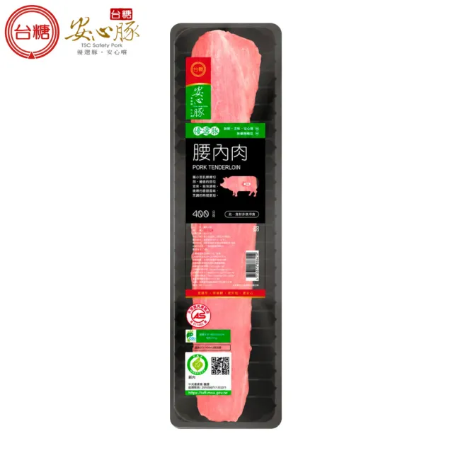 【台糖安心豚】腰內肉400g x15包(國產低脂小里肌 豬菲力 肉香溫潤 柔嫩含鮮 炸豬排首選)