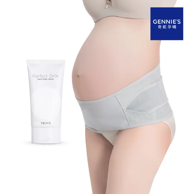 【Gennies 奇妮】彈力緊緻3用托腹組(機能3用托腹帶/緊緻撫紋霜)