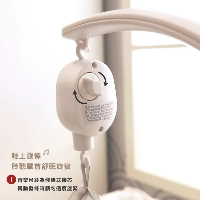【Mamas & Papas】飛行柯爾鴨(音樂吊鈴)