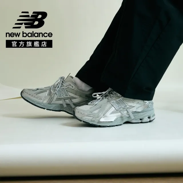 【NEW BALANCE】NB 1906A 復古鞋/運動鞋_M1906AD-D/M1906AF-D/M1906AG-D