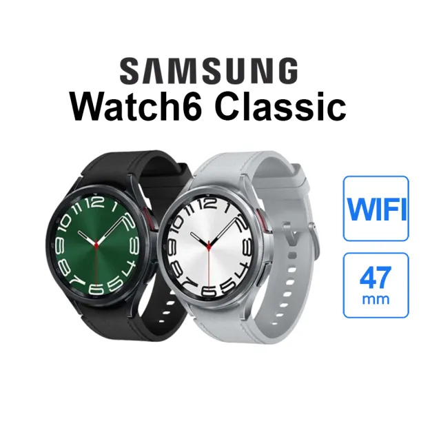 【Samsung 三星】Galaxy Watch6 Classic BT 47mm 智慧手錶(R960 不支援IOS系統)