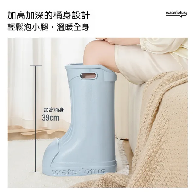【Quality 聚家】泡腳桶 過膝足浴桶 保溫洗腳桶 29.5*39CM 足浴盆 冬季泡腳盆 EVA材質