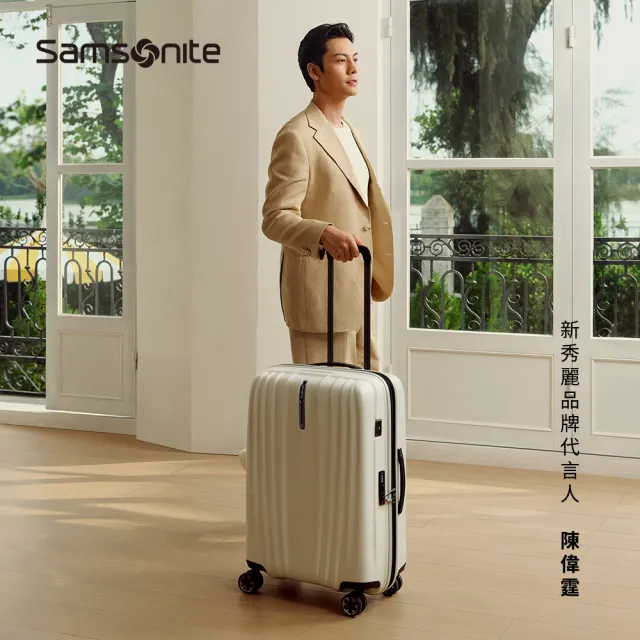 【Samsonite 新秀麗】陳偉霆同款 26吋 NEXIS 卓越回彈強韌Roxkin可擴充大容量減震輪行李箱/旅行箱