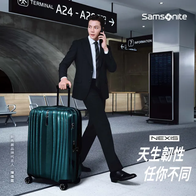 【Samsonite 新秀麗】陳偉霆同款 28吋 NEXIS 卓越回彈強韌Roxkin可擴充大容量減震輪行李箱/旅行箱
