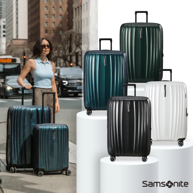 【Samsonite 新秀麗】陳偉霆同款 31吋 NEXIS 卓越回彈強韌Roxkin可擴充大容量減震輪行李箱/旅行箱