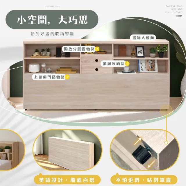 【IHouse】保羅 台灣製木心板 7尺收納床邊櫃(收納櫃/置物櫃/長櫃/書櫃/邊櫃)