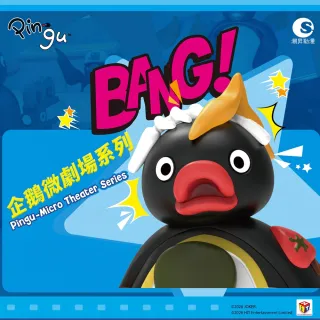 【HeyCiao】Pingu 企跡微劇場 系列盲蛋 公仔