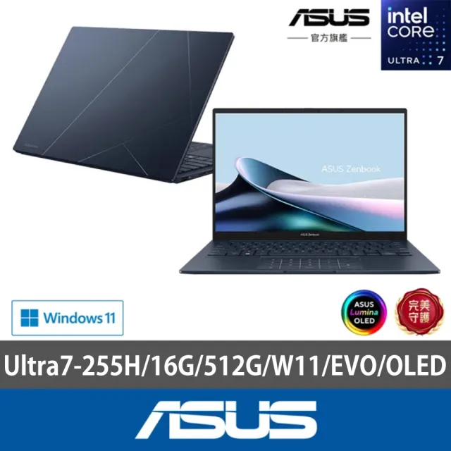 【ASUS 華碩】滑鼠組★14吋Ultra7輕薄AI筆電(ZenBook UX3405CA/Ultra7-255H/16G/512G SSD/W11/EVO/OLED)