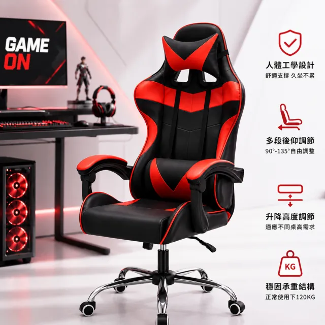 【C-FLY】極速電競椅 附頸枕+腰枕(電腦椅/電競椅/皮椅/靠背椅/座椅/椅子/椅/滾輪椅)