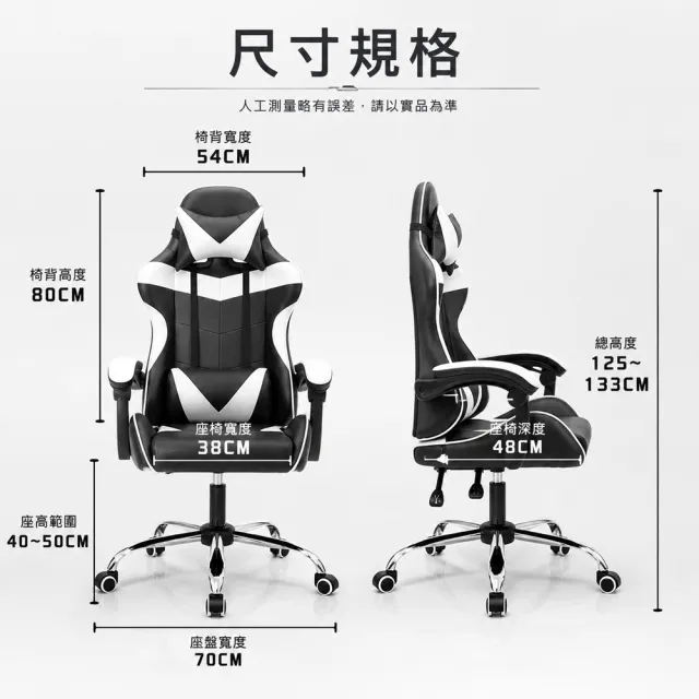 【C-FLY】極速電競椅 附頸枕+腰枕(電腦椅/電競椅/皮椅/靠背椅/座椅/椅子/椅/滾輪椅)