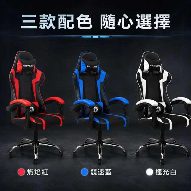 【C-FLY】電競王者賽車皮椅 腰靠+頸枕｜PU皮革｜後仰145°可鎖定（可躺賽車電競椅/電腦椅/辦公椅）