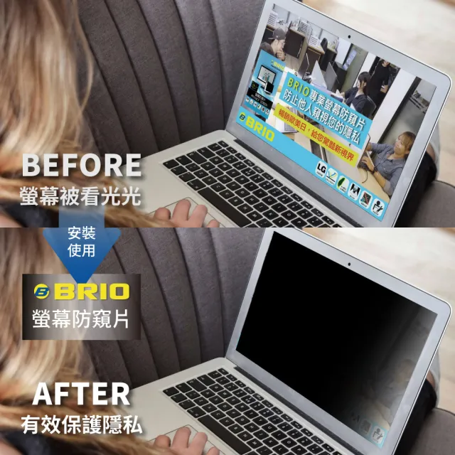 【BRIO】超薄磁吸防窺片 - MacBook Air 13.6吋 M2/M3/M4/M5 (#防窺#抗藍光#防眩光#清晰度高)